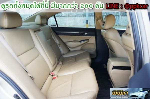 2006 HONDA CIVIC, CIVIC 1.8 E (AS) โฉม CIVIC FDปี05-12