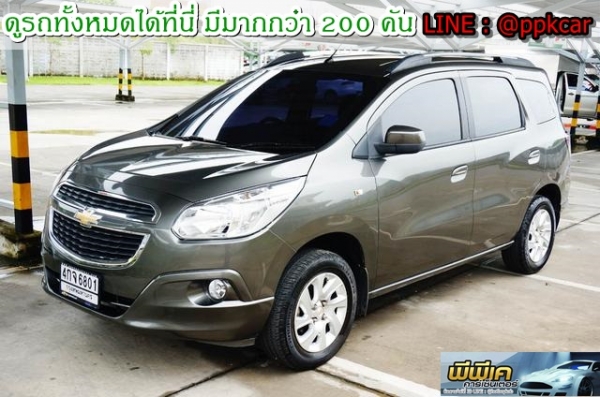 2015 CHEVROLET SPIN 1.5 LTZ