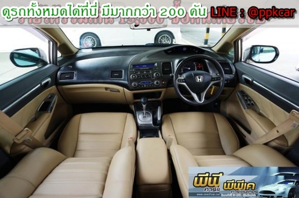 2006 HONDA CIVIC, CIVIC 2.0