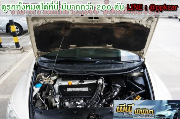 2006 HONDA CIVIC, CIVIC 2.0