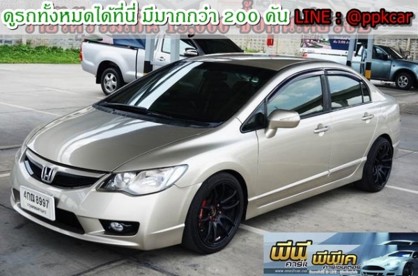 2006 HONDA CIVIC, CIVIC 2.0