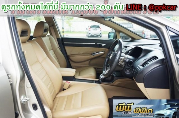 2006 HONDA CIVIC, CIVIC 2.0