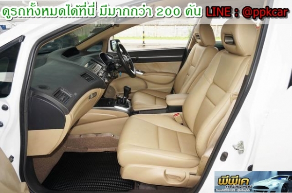 2006 HONDA CIVIC 1.8 E (AS)