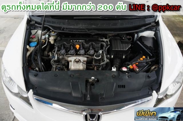 2006 HONDA CIVIC 1.8 E (AS)