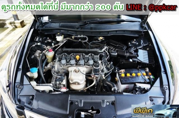 2008 HONDA ACCORD 2.0 EL i-VTEC