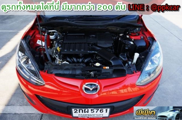 2013 MAZDA MAZDA 2 1.5 Groove 2013 MAZDA MAZDA 2 1.5 Groove