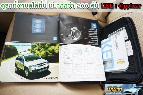 2011 CHEVROLET CAPTIVA 2.0 LTZ