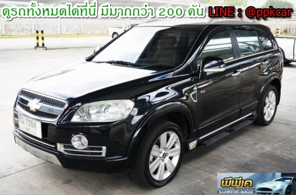 2011 CHEVROLET CAPTIVA 2.0 LTZ