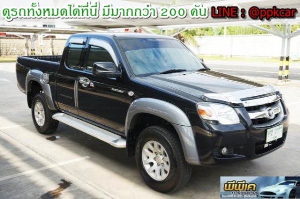 2007 MAZDA BT-50 2.5 FREE STYLE CAB HI-RACER 2007 MAZDA BT-50 2.5 FREE STYLE CAB HI-RACER