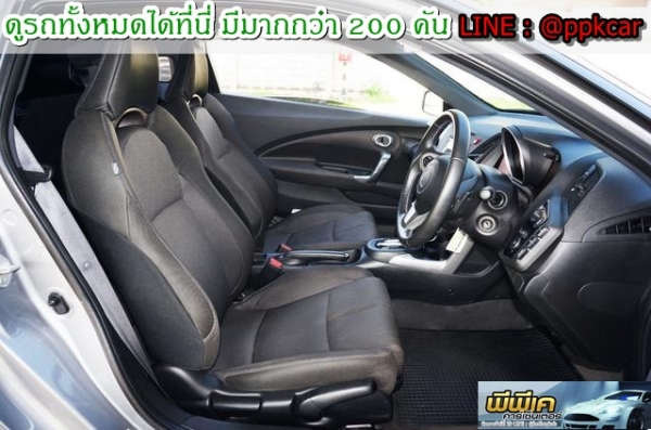 CR Z วิ่งแค่ 30,000 รับประกันแบต hybrid เหลือ 8 ปี และมีประกันตัวรถ 0 เหลือ ต่อเพิ่มได้ 3 ปี CR Z วิ่งแค่ 30,000 รับประกันแบต hybrid เหลือ 8 ปี และมีประกันตัวรถ 0 เหลือ ต่อเพิ่มได้ 3 ปี