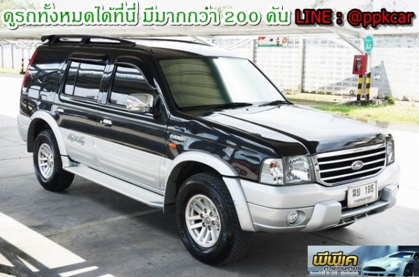 2004 FORD EVEREST 2.5 LTD. 4WD 2004 FORD EVEREST 2.5 LTD. 4WD