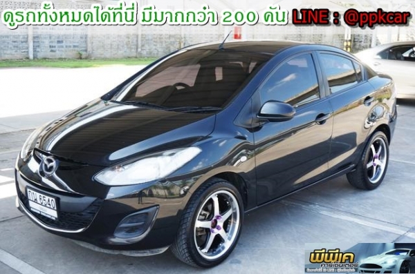 2011 MAZDA MAZDA 2 1.5 Groove