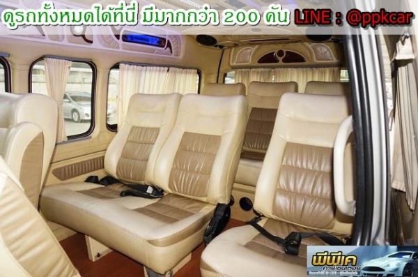 TOYOTA COMMUTER 2.5 D4D หลังคาสูง TOYOTA COMMUTER 2.5 D4D หลังคาสูง
