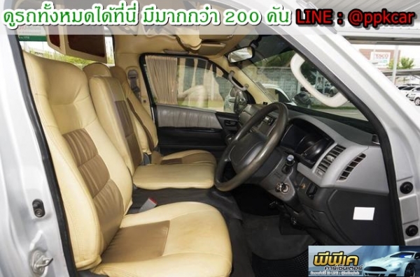 TOYOTA COMMUTER 2.5 D4D หลังคาสูง TOYOTA COMMUTER 2.5 D4D หลังคาสูง