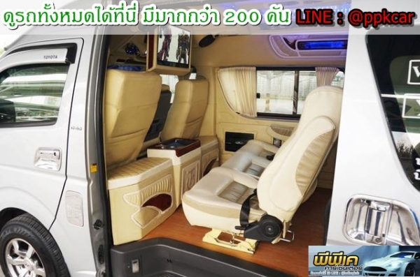 TOYOTA COMMUTER 2.5 D4D หลังคาสูง TOYOTA COMMUTER 2.5 D4D หลังคาสูง