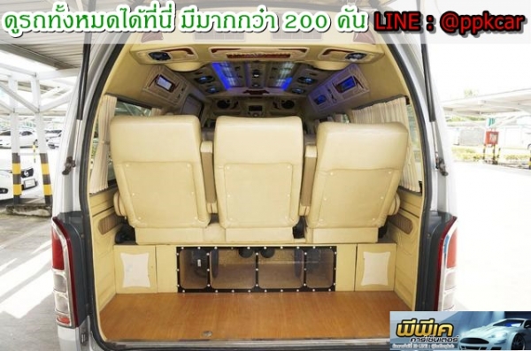 TOYOTA COMMUTER 2.5 D4D หลังคาสูง TOYOTA COMMUTER 2.5 D4D หลังคาสูง