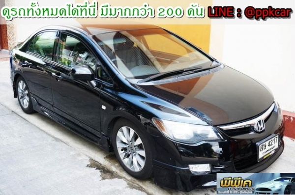 2006 HONDA CIVIC 1.8 E