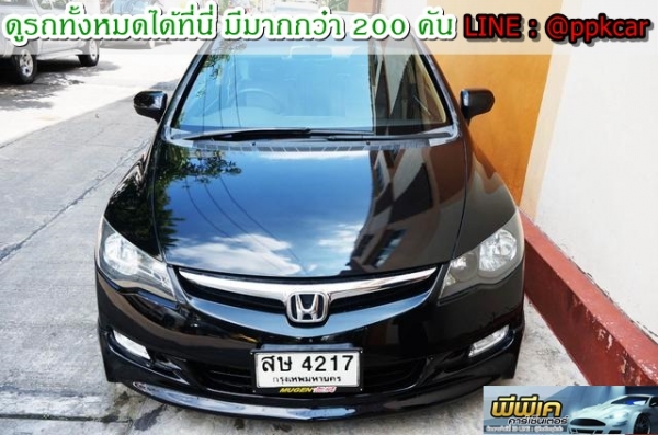 2006 HONDA CIVIC 1.8 E 2006 HONDA CIVIC 1.8 E