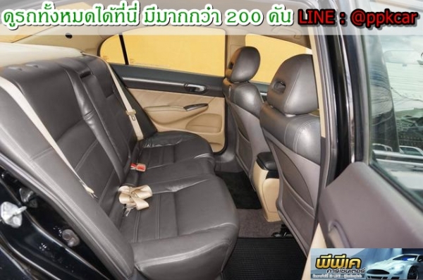 2006 HONDA CIVIC 1.8 E 2006 HONDA CIVIC 1.8 E