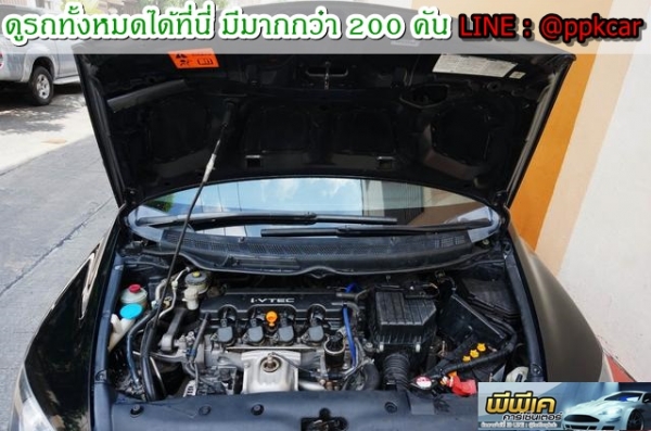 2006 HONDA CIVIC 1.8 E 2006 HONDA CIVIC 1.8 E