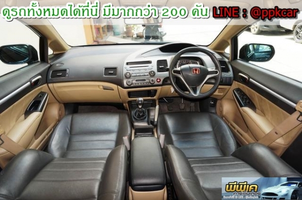 2006 HONDA CIVIC 1.8 E 2006 HONDA CIVIC 1.8 E