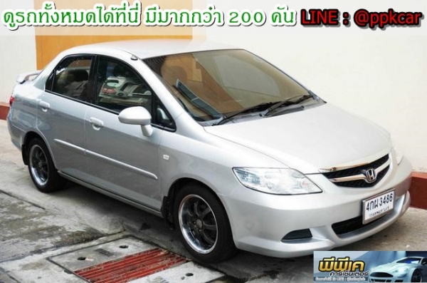 2007 HONDA CITY ZX 1.5 VTEC