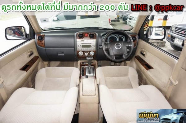 2009 ISUZU Mu-7 3.0 I-TEQ 2 WD