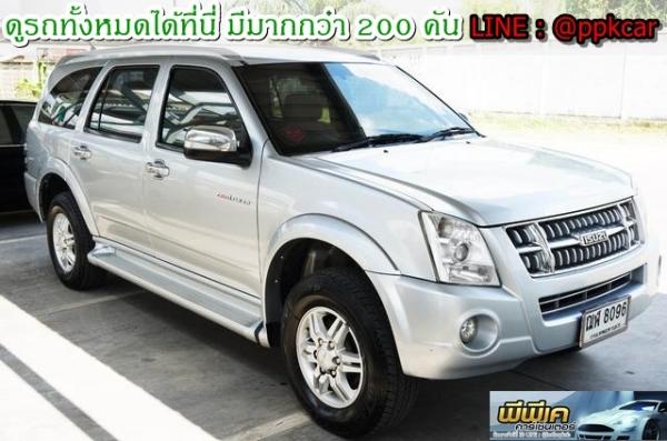 2009 ISUZU Mu-7 3.0 I-TEQ 2 WD