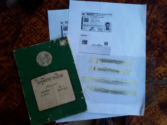 ขายSUZUKI A100m3ทะเบียนโอน