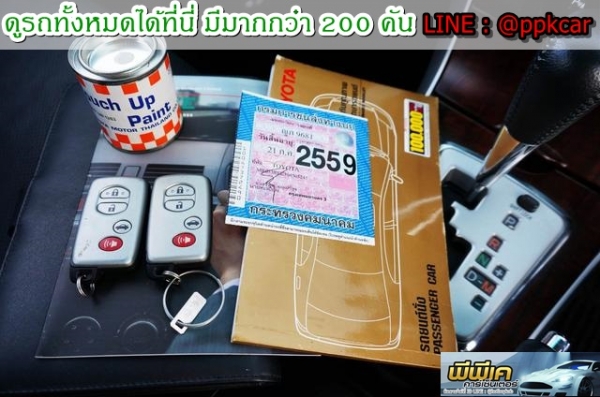 2011 TOYOTA COROLLA ALTIS 2.0 V 2011 TOYOTA COROLLA ALTIS 2.0 V