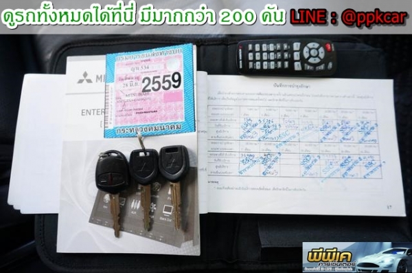 2011 MITSUBISHI SPACE WAGON 2.4 GT MIVEC 2011 MITSUBISHI SPACE WAGON 2.4 GT MIVEC