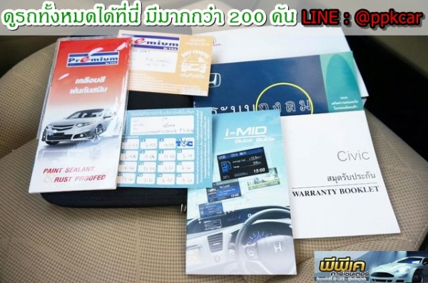 2013 HONDA CIVIC FB 1.8 S 2013 HONDA CIVIC FB 1.8 S