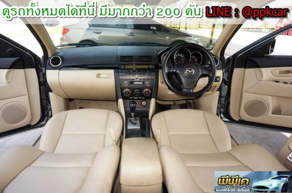 2005 MAZDA 3 2.0