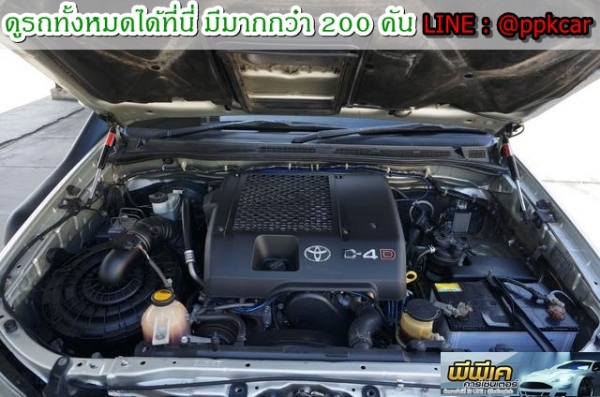 2008 TOYOTA HILUX VIGO 3.0 E DOUBLE CAB PRERUNNER (ABS) 2008 TOYOTA HILUX VIGO 3.0 E DOUBLE CAB PRERUNNER (ABS)