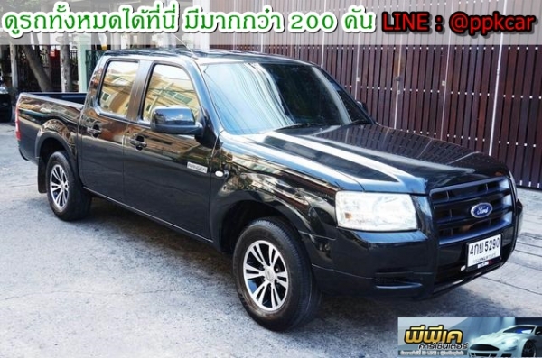 2007 FORD RANGER 2.5 XLT DOUBLE CAB