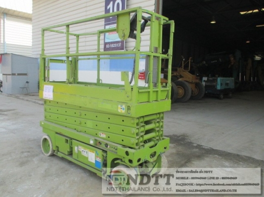 กระเช้าไฟฟ้า GS2632 # 49070 ราคาพิเศษ