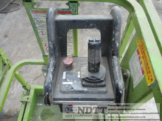 กระเช้าไฟฟ้า GS2632 # 49070 ราคาพิเศษ