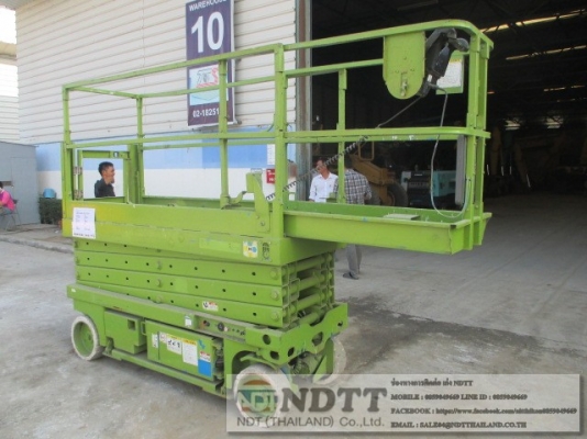 กระเช้าไฟฟ้า GS2632 # 49070 ราคาพิเศษ