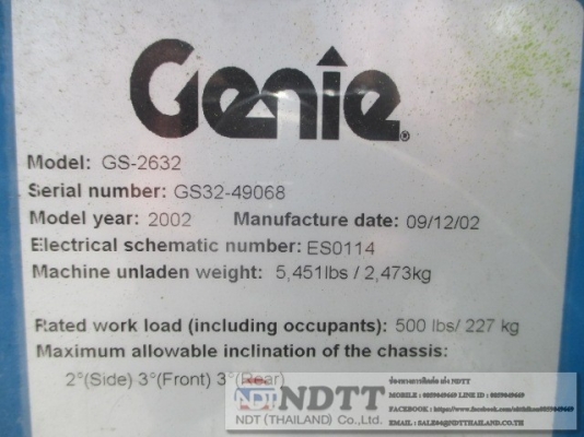 กระเช้าไฟฟ้า GS2632 # 49068 ราคาพิเศษ