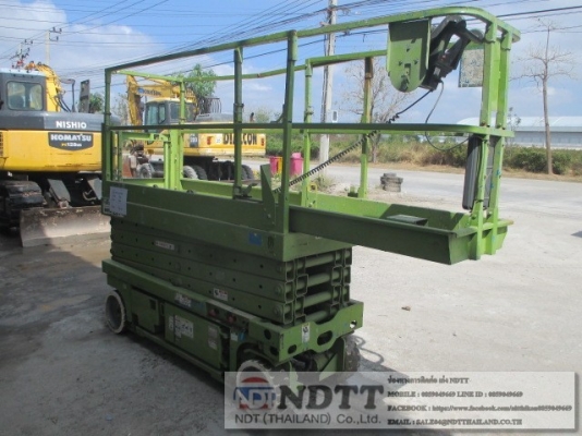 กระเช้าไฟฟ้า GS2632 # 49068 ราคาพิเศษ