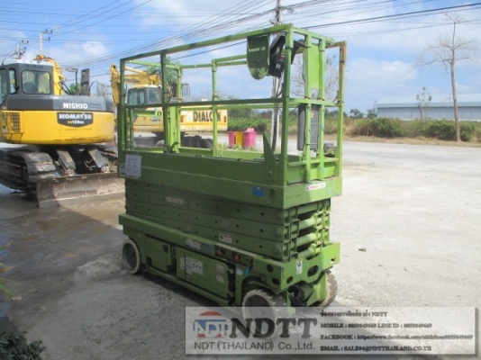 กระเช้าไฟฟ้า GS2632 # 49068 ราคาพิเศษ