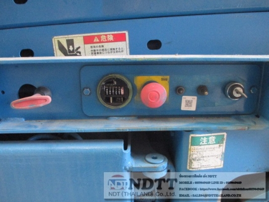 กระเช้าไฟฟ้า GS1930 # GS30-52897 ราคาพิเศษ