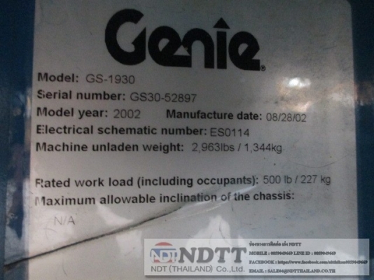 กระเช้าไฟฟ้า GS1930 # GS30-52897 ราคาพิเศษ
