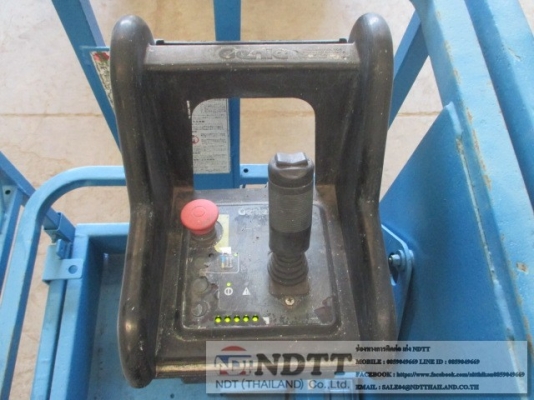 กระเช้าไฟฟ้า GS1930 # GS30-52897 ราคาพิเศษ