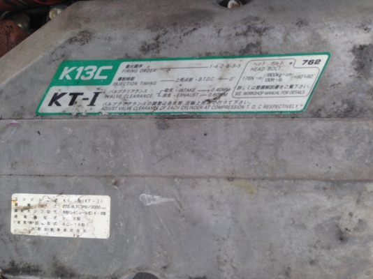 เครื่อง Hino K13C คอมมอนเรล มาจากนอก แสตนดาร์ท มีเอกสาร