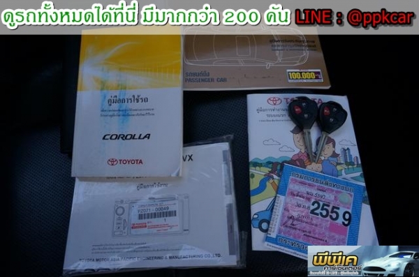 2012 TOYOTA COROLLA ALTIS 1.8 E 50th 2012 TOYOTA COROLLA ALTIS 1.8 E 50th