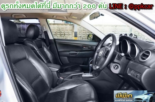 2008 MAZDA 3  2.0CC  รถสวยคับ