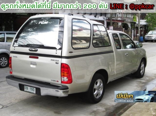 รถสวยพร้อมขับ