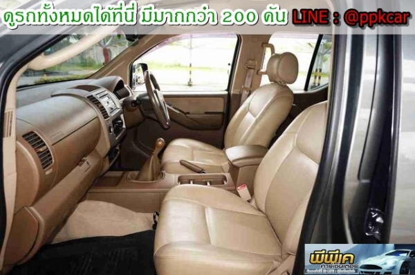 2007 NISSAN FRONTIER NAVARA 2.5 LE DOUBLE CAB 4WD