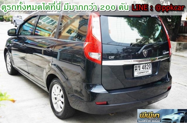 2012 PROTON EXORA 1.6 HL สวยพร้อมขับ